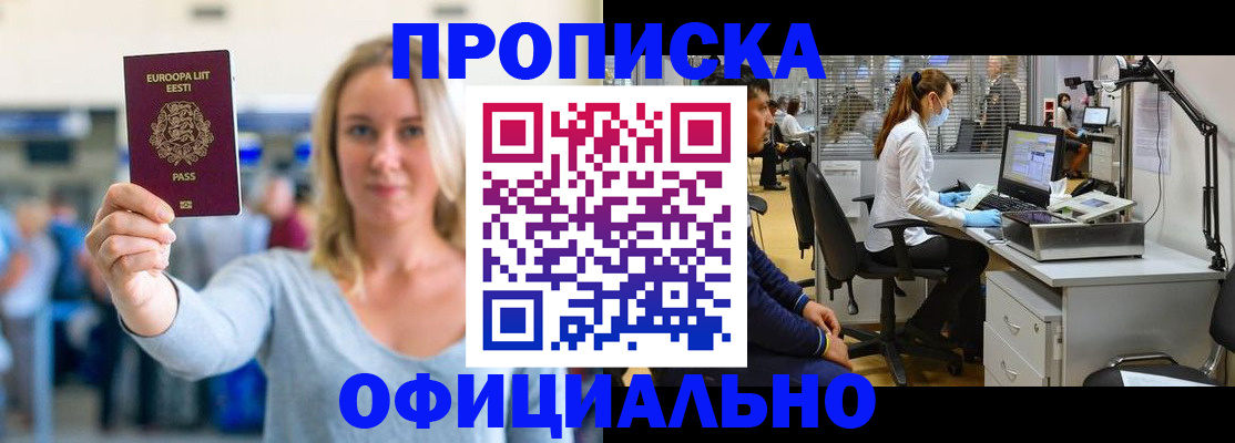 регистрация для дет. сада в Кирове