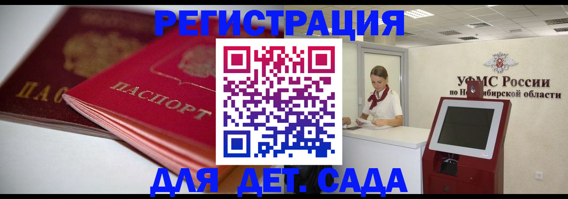 прописка поиск в Кирове
